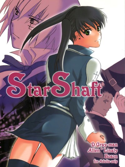 Star Shaft