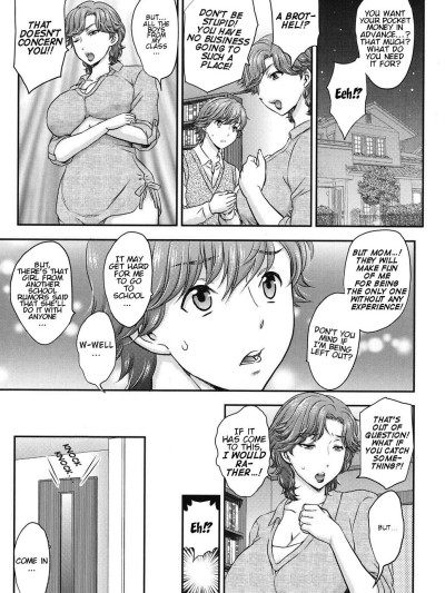 Mitsu no Tsuki Ch. 1