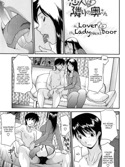 Koibito wa Tonari no Oku-san | My Lover is the Lady Next Door