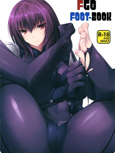 FGO No Ashibon | FGO Foot-Book