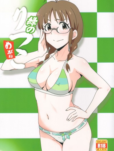 Midori no Ritsuko