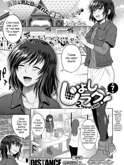 Joshi Luck!Ch. 7-8.5