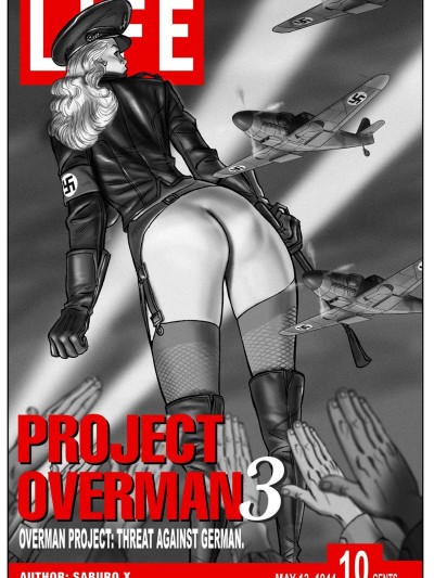 Project Overman 3