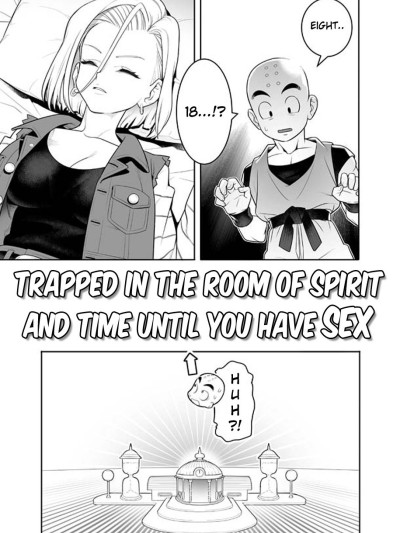 H Shinai to Derarenai Seishin to Toki no Heya | Trapped in the Room of Spirit and Time Until you Have Sex