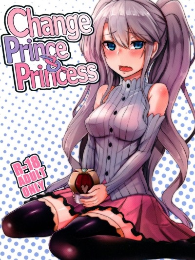 Change Prince & Princess