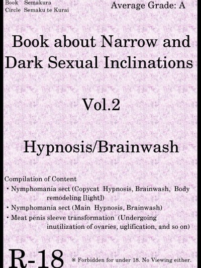 Book about Narrow and Dark Sexual Inclinations Vol.2 Hypnosis/Brainwash