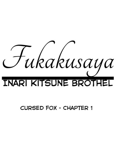 Fukakusaya - Cursed Fox: Chapter 1