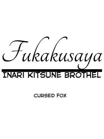 Fukakusaya5