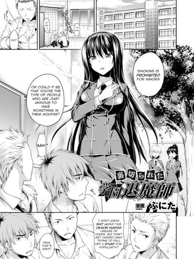 Uragirareta Gakuen Taimashi | Betrayed School Demon Hunter