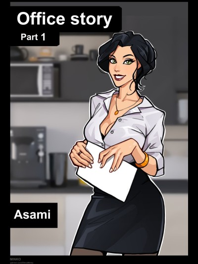 Office Story 1 - Asami