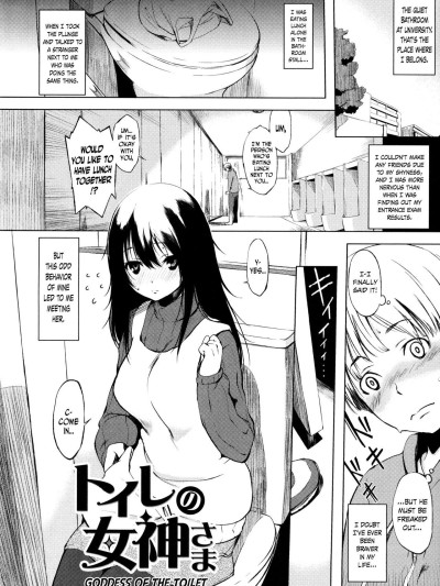 Toilet no Megami-sama | Goddess of the Toilet