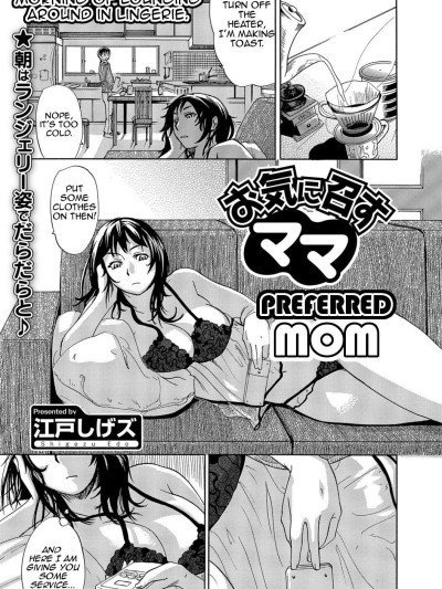 Okinimesu Mama | Preferred Mom