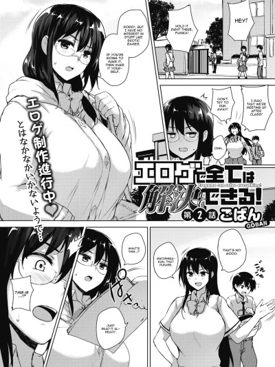 Eroge de Subete wa Kaiketsu Dekiru! Ch. 2