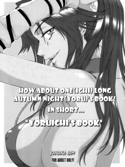 Aki no Yonaga ni Ohitotsu Ikaga? Na, Hon! Ryakushite... "Yoruichi Hon" | How About OneLong Autumn NightYORU)'s Book! In Short... "Yoruichi's Book"