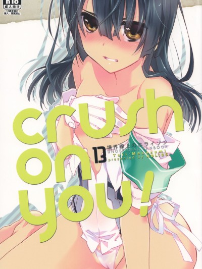 crush on you!