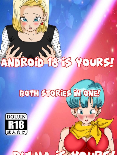 Double Feature - Android 18 & Bulma is Yours!