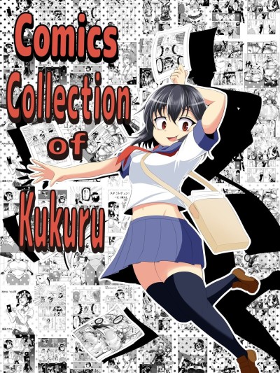 Comics Collection of Kukuru