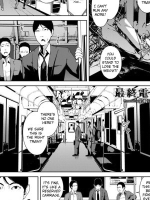 [Iwasaki Yuuki] Saishuu Densha | The Last Train (COMIC BAVEL 2018-12) [English] =CBS= [Digital]