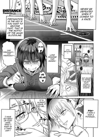 Joshi Luck!Ch. 5