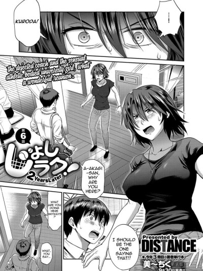 Joshi Luck!Ch. 6