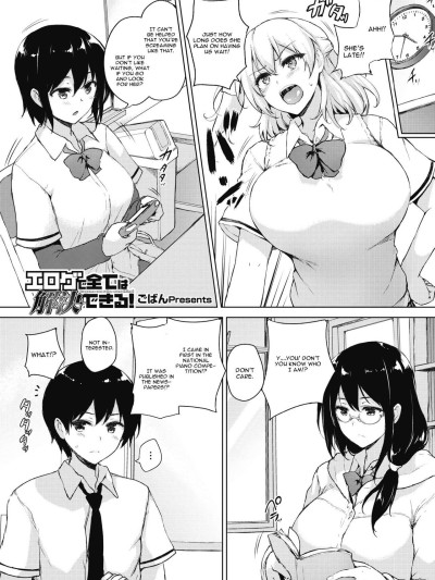 Eroge de Subete wa Kaiketsu Dekiru! Ch. 1