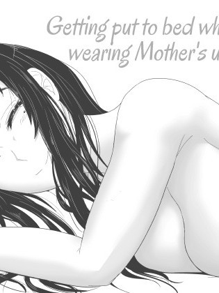 Okaa-san no Pantsu o Haite Nekashitukete morau Hon | Getting Put To Bed While Wearing Motherâ€™s Underwear