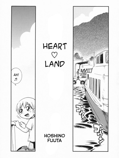 Heart Land