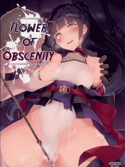 Ingoku no Hana | Flower of Obscenity