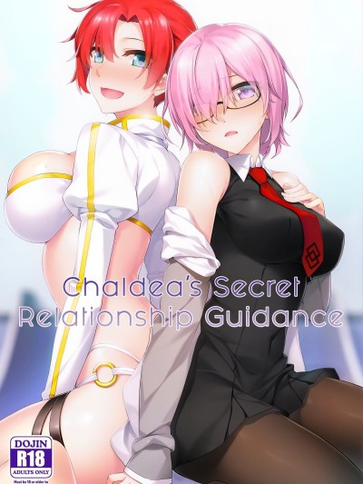 Chaldea Himitsu no Renai Shidou | Chaldea's Secret Relationship Guidance