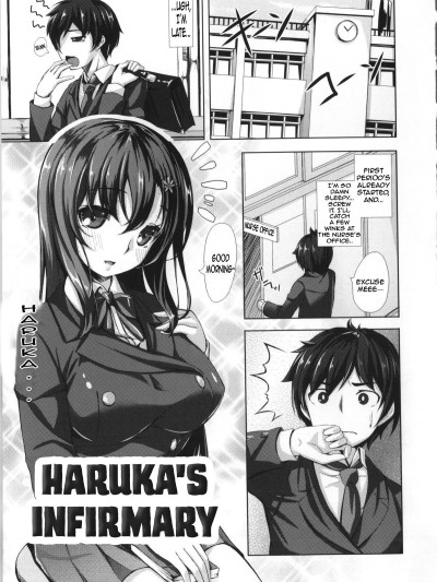 Haruka-san no Hokenshitsu