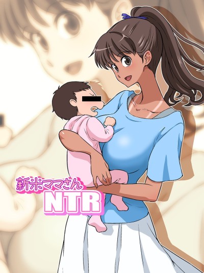 Shinmai Mama-san NTR