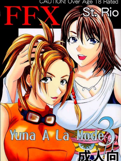 Yuna a la Mode 3