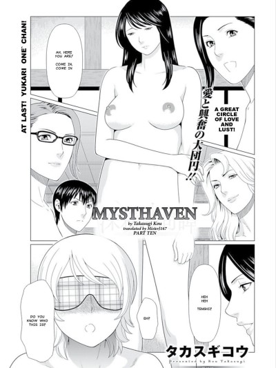 Shinmurou Kitan Saishuuwa | Mysthaven Ch. 10