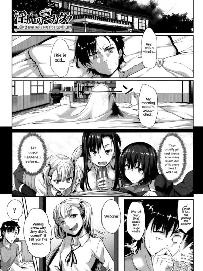 Inma no Mikata! | Succubiâ€™s Supporter! Ch. 6