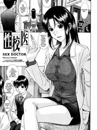 Sex Doctor