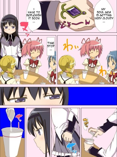 MadoHomu Gas Nuki Manga