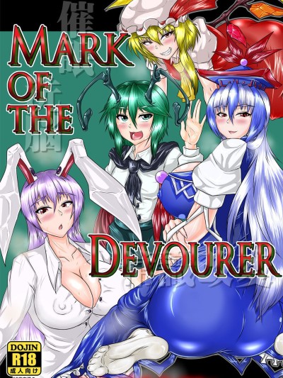 Mark of the Devourer