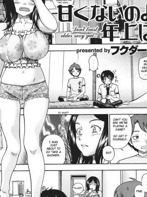 [Fukudahda] Amakunai no yo Toshiue wa | Don't Trust the Elder Sexy Girl [English]