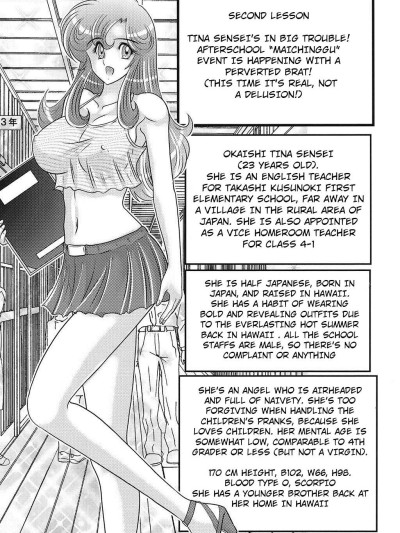 Daimondai desu. Tina-sensei chapter 2