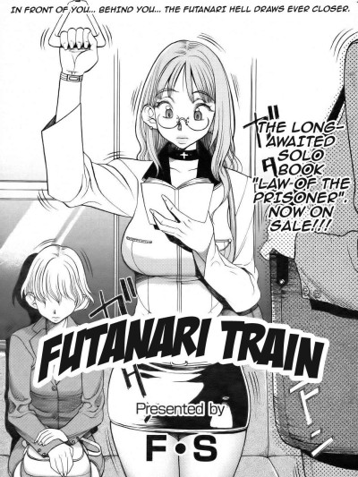 Futanari Train