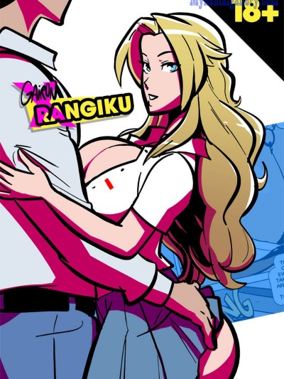 Gairon X Rangiku