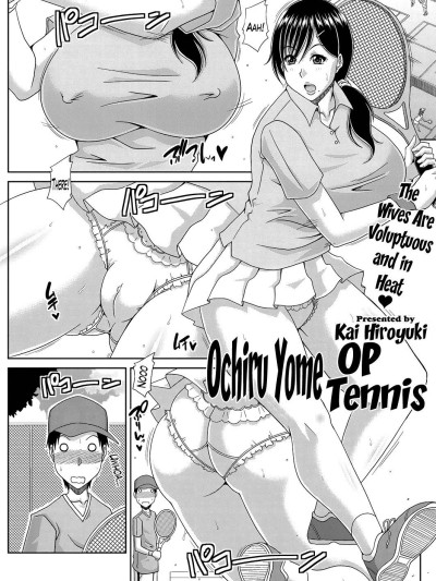 Ochiru Yome OP Tennis Ch. 1-2