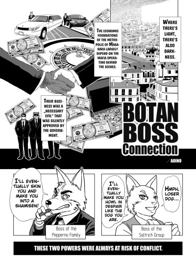 Botan Boss Connection