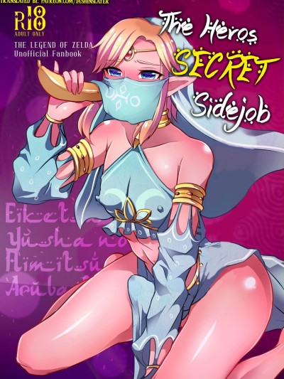 Eiketsu Yuusha no Arbeit | The Heroâ€˜s Secret Side-Job