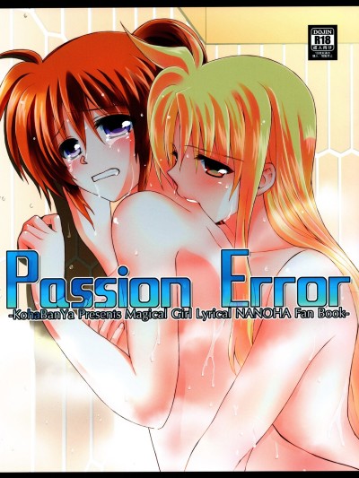 Passion Error