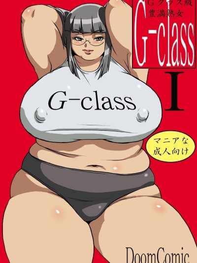 Gsan | G-class I Chapter 1 and 2