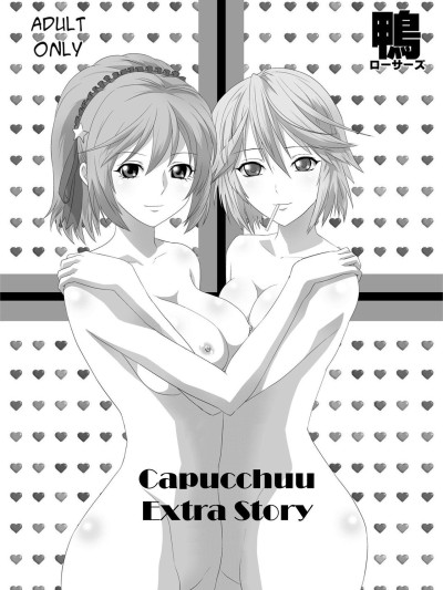 Capucchuu Extra Story | Capucchuu to Vampire Soushuuhen
