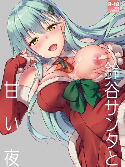 Suzuya Santa to Amai Yoru