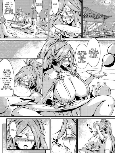 Baiken Manga | Plum Blossoms