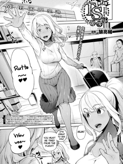 TS Ryuugaku-ki Ch. 6